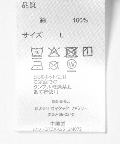 Sonny Label / サニーレーベル Tシャツ | JEEP ロゴショートスリーブTシャツ | 詳細12