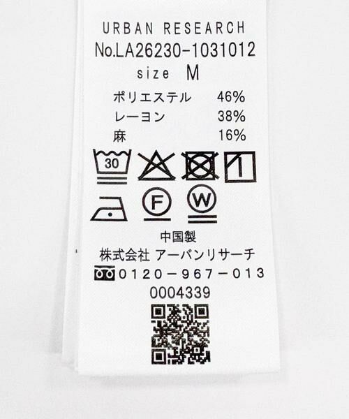Sonny Label / サニーレーベル シャツ・ブラウス | 接触冷感リネン混ショートスリーブシャツ | 詳細5