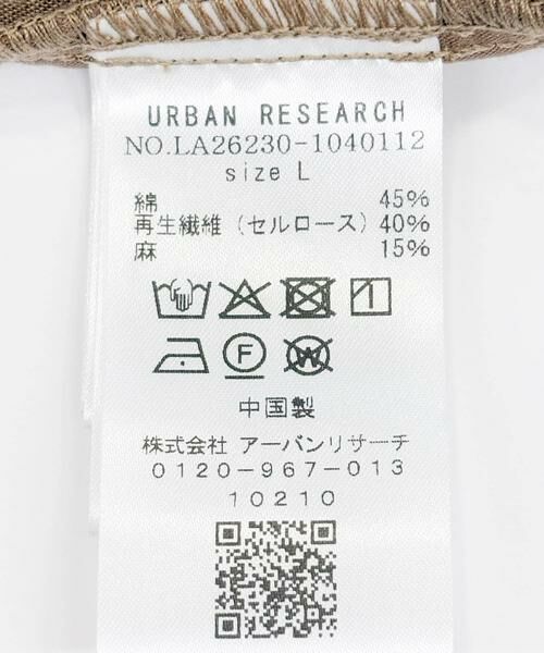 Sonny Label / サニーレーベル その他パンツ | リネン混ワイドイージーパンツ | 詳細17