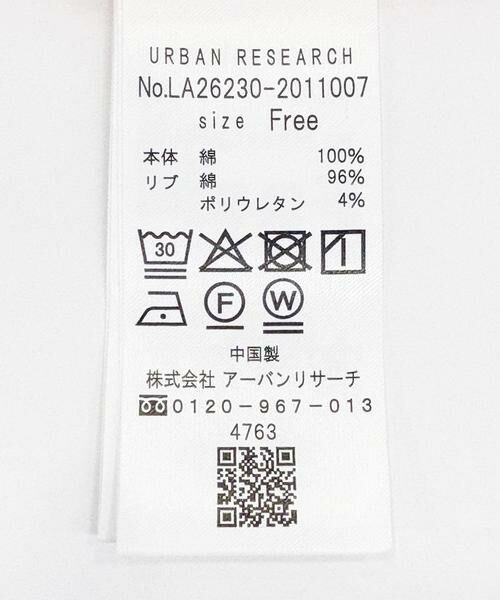 Sonny Label / サニーレーベル Tシャツ | 『UR TECH ひやサラクール』フレンチスリーブプルオーバー | 詳細13