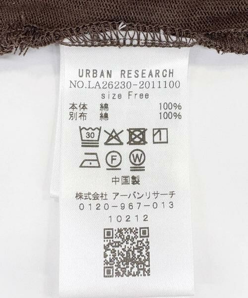 Sonny Label / サニーレーベル Tシャツ | ペプラムフリルカットソー | 詳細11