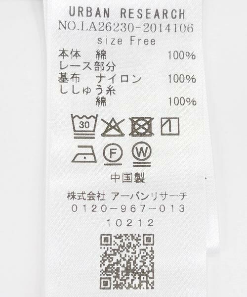 Sonny Label / サニーレーベル Tシャツ | Vネックフリルレースカラープルオーバー | 詳細14