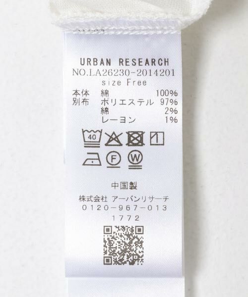 Sonny Label / サニーレーベル Tシャツ | シャーリングビスチェコンビプルオーバー | 詳細29