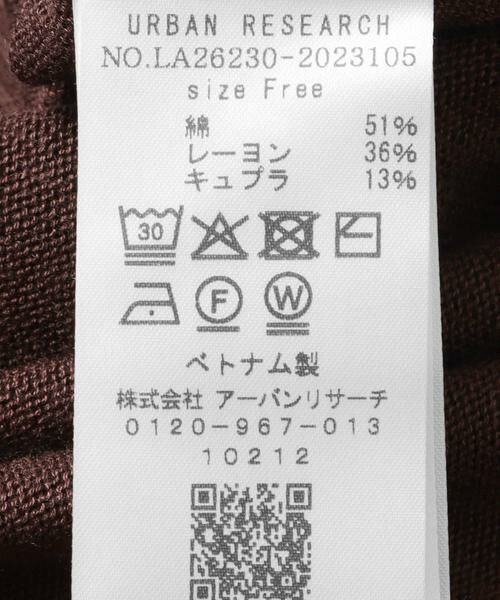 Sonny Label / サニーレーベル ニット・セーター | クールミストコクーンフレンチニットプルオーバー | 詳細12