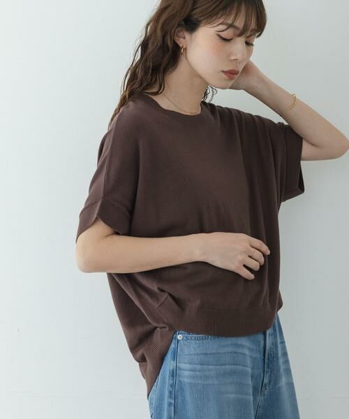Sonny Label / サニーレーベル ニット・セーター | クールミストコクーンフレンチニットプルオーバー（ブラウン）