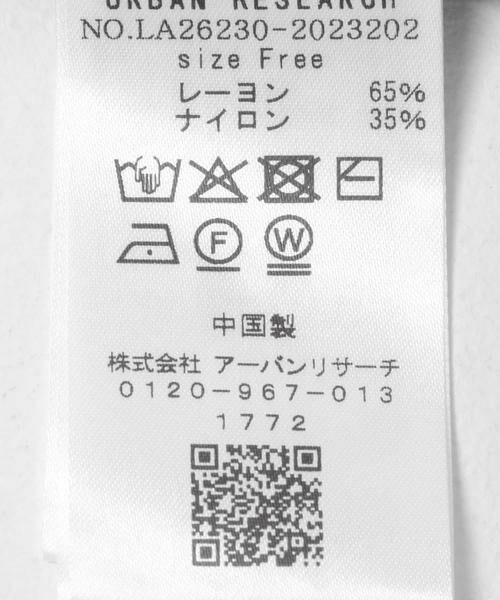 Sonny Label / サニーレーベル カーディガン・ボレロ | 『WEB限定』アイスサマーUVカットニットカーディガン | 詳細21