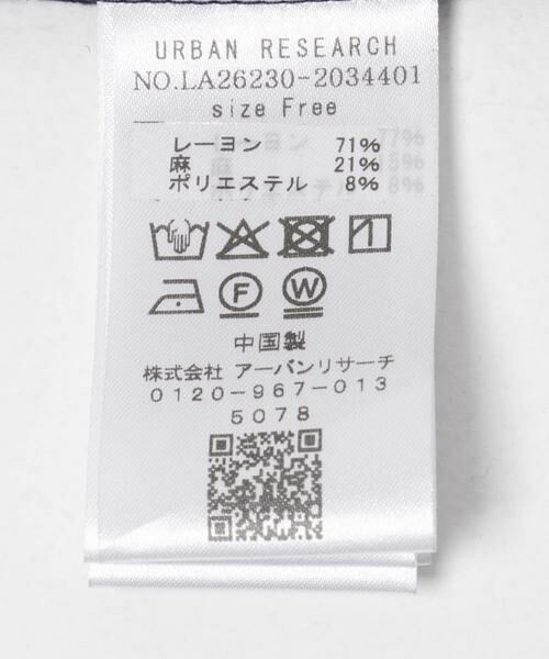 Sonny Label / サニーレーベル シャツ・ブラウス | リネン混クロップドドルマンシャツ | 詳細13