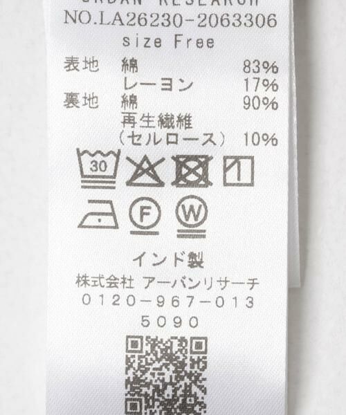 Sonny Label / サニーレーベル ワンピース | 楊柳ドビーシャーリングワンピース | 詳細23