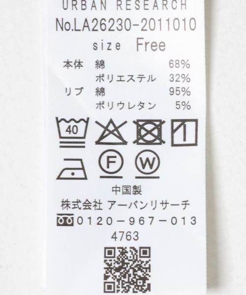 Sonny Label / サニーレーベル Tシャツ | 接触冷感タックスリーブプルオーバー | 詳細29