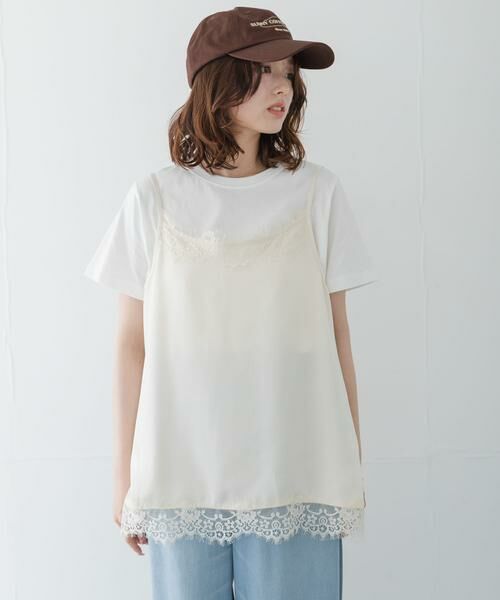 Sonny Label / サニーレーベル Tシャツ | レースキャミソール×Tシャツ SET | 詳細3