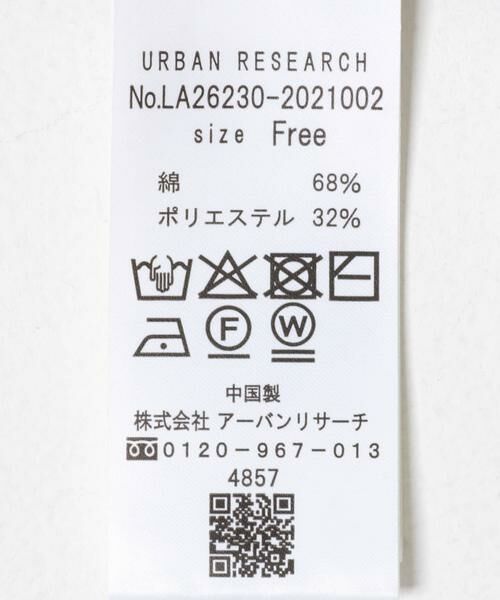 Sonny Label / サニーレーベル ニット・セーター | 襟付きメッシュニットプルオーバー | 詳細12