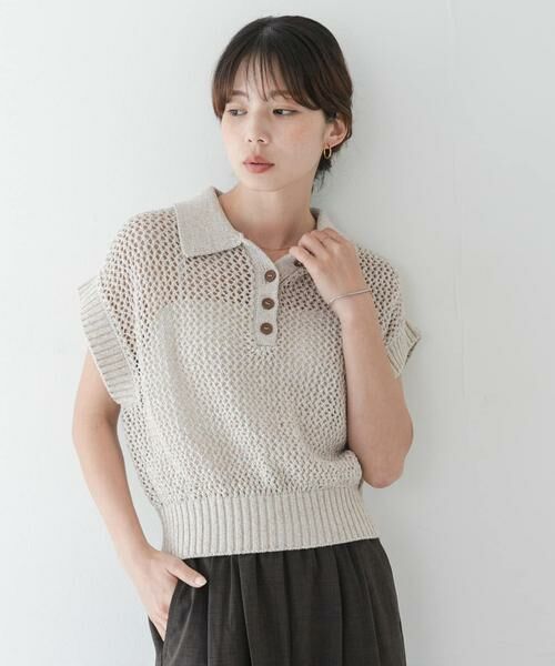 Sonny Label / サニーレーベル ニット・セーター | 襟付きメッシュニットプルオーバー | 詳細14