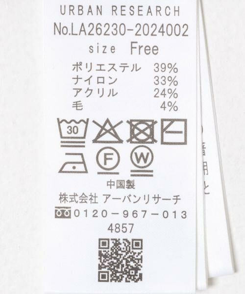 Sonny Label / サニーレーベル ニット・セーター | リネンライクフレンチスリーブサマーニットプルオーバー | 詳細12