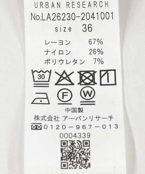Sonny Label / サニーレーベル その他パンツ | 接触冷感ポンチイージーフレアパンツ | 詳細16