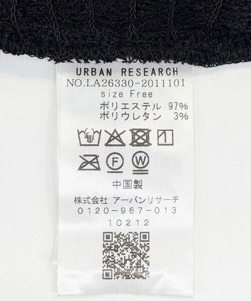 Sonny Label / サニーレーベル Tシャツ | 『WEB限定』レースシャーリングフリルカットソー | 詳細20
