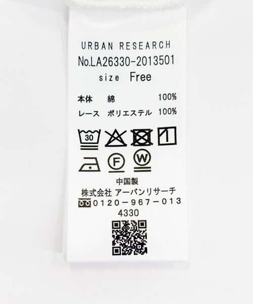 Sonny Label / サニーレーベル Tシャツ | 『WEB限定』ルーズフィットレースヘムロングTシャツ | 詳細10