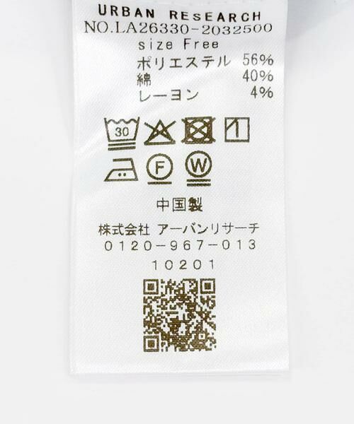 Sonny Label / サニーレーベル シャツ・ブラウス | 『WEB限定』バンドカラーフリルストライプシャツ | 詳細21