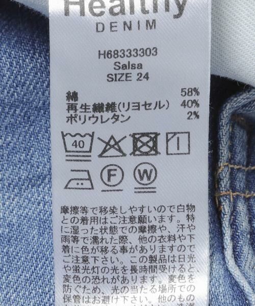 Sonny Label / サニーレーベル デニムパンツ | Healthy DENIM SALSA | 詳細8