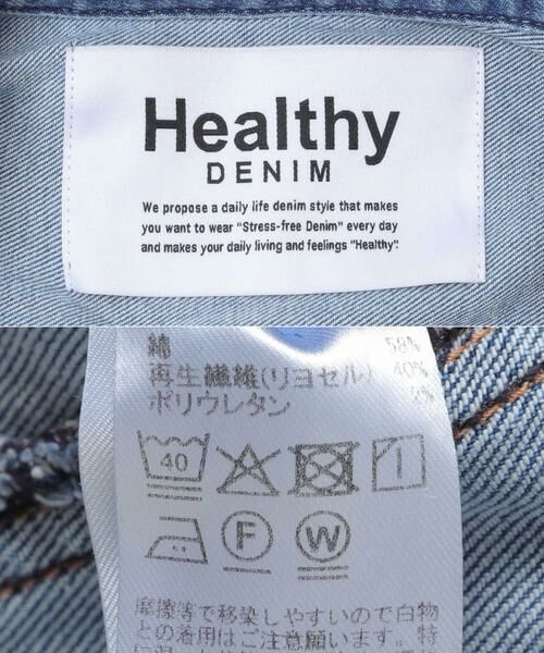 Sonny Label / サニーレーベル Gジャン・デニムジャケット | Healthy DENIM　LATTE | 詳細7