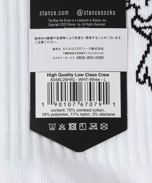 Sonny Label / サニーレーベル ソックス | STANCE SOCKS　HIGH QUALITY LOW CLASS CR | 詳細6