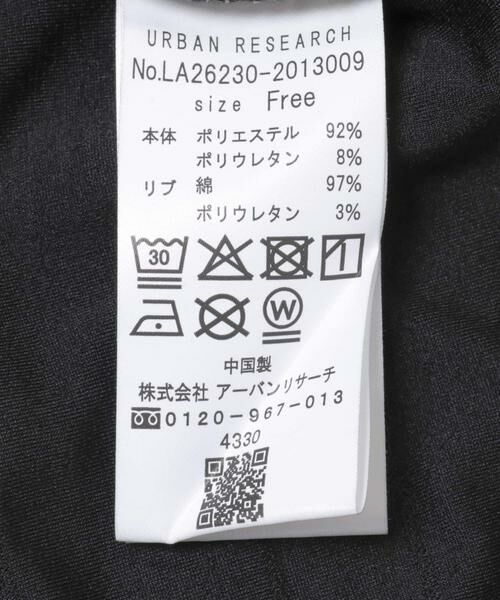 Sonny Label / サニーレーベル Tシャツ | フリルカットプルオーバー | 詳細20