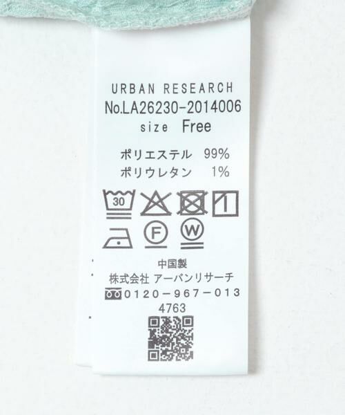 Sonny Label / サニーレーベル Tシャツ | シャーリングジャガードTシャツ | 詳細13