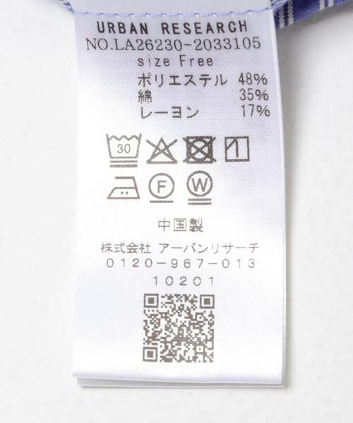 Sonny Label / サニーレーベル シャツ・ブラウス | バンドカラーシャーリングブラウス | 詳細19