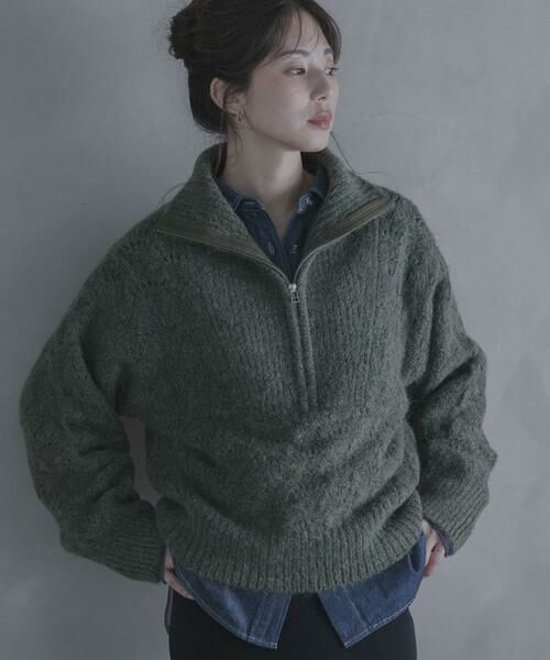 Sonny Label / サニーレーベル ニット・セーター | ハーフZIPシャギーニットプルオーバー | 詳細3