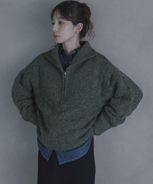 Sonny Label / サニーレーベル ニット・セーター | ハーフZIPシャギーニットプルオーバー（グリーン）