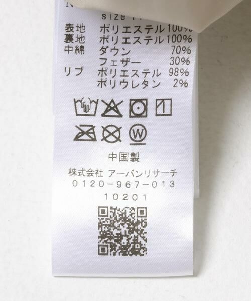 Sonny Label / サニーレーベル ダウンジャケット・ベスト | 撥水ショールカラーミディダウンコート | 詳細30