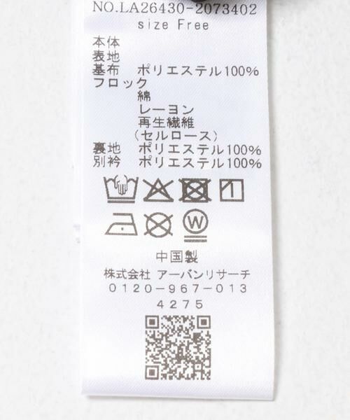 Sonny Label / サニーレーベル ブルゾン | フェイクスエードファーカラーブルゾン | 詳細14
