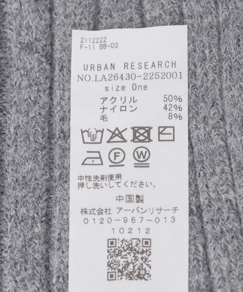 Sonny Label / サニーレーベル マフラー・ショール・スヌード・ストール | リブニットマフラー | 詳細14