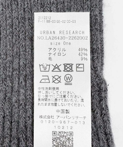 Sonny Label / サニーレーベル 手袋 | 畦編みニットグローブ | 詳細23