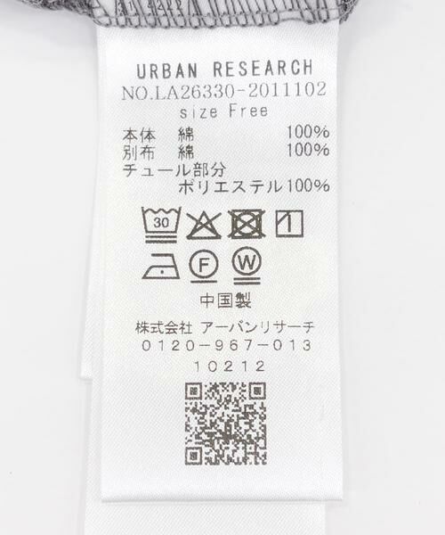 Sonny Label / サニーレーベル Tシャツ | 『WEB限定』ペプラムチュールフリルカットソー | 詳細30