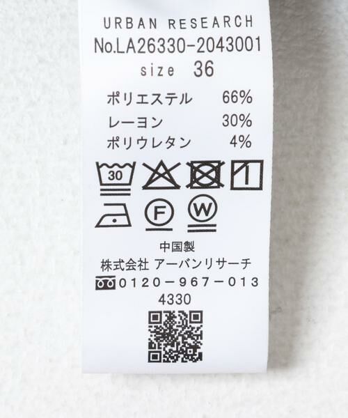 Sonny Label / サニーレーベル その他パンツ | TRイージーカーブパンツ | 詳細13