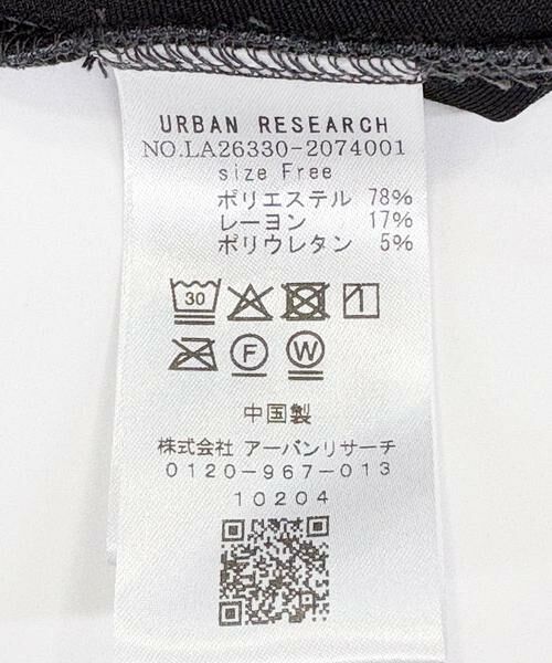 Sonny Label / サニーレーベル ブルゾン | 『WEB限定』ダンボールペプラムブルゾン | 詳細30