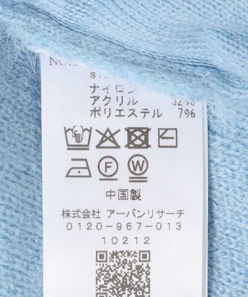 Sonny Label / サニーレーベル カーディガン・ボレロ | フェザーダブルフェイスカーディガン | 詳細13