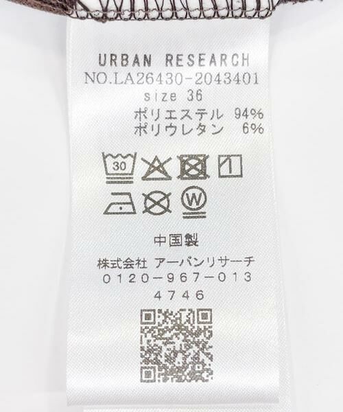 Sonny Label / サニーレーベル その他パンツ | ストレッチジョーゼットジャージーパンツ | 詳細15