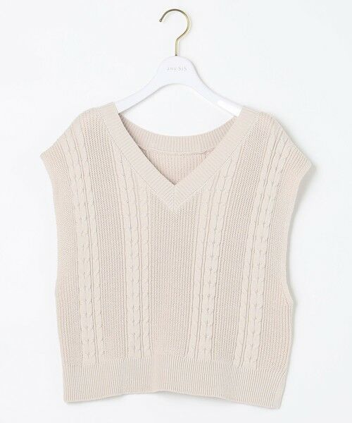S size ONWARD(小さいサイズ) / エスサイズオンワード ベスト | 【前後着用可】ケーブルニット ベスト | 詳細8