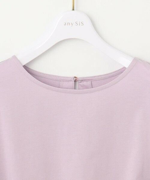 S size ONWARD(小さいサイズ) / エスサイズオンワード カットソー | シルケットストライプ フレアスリーブ カットソー | 詳細17