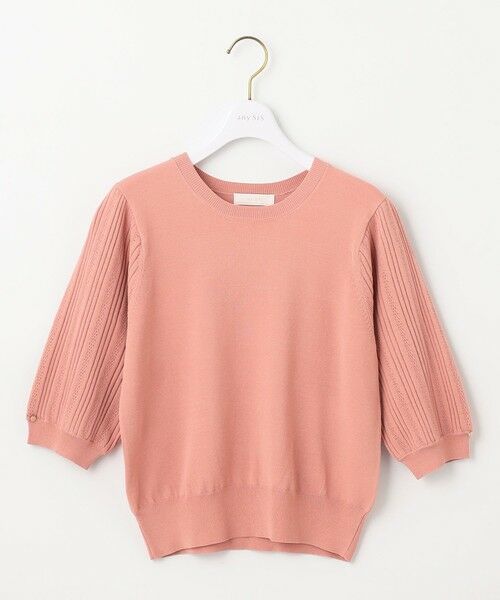 S size ONWARD(小さいサイズ) / エスサイズオンワード ニット・セーター | 【接触冷感 ・UVケア】シアースリーブ ニット | 詳細22