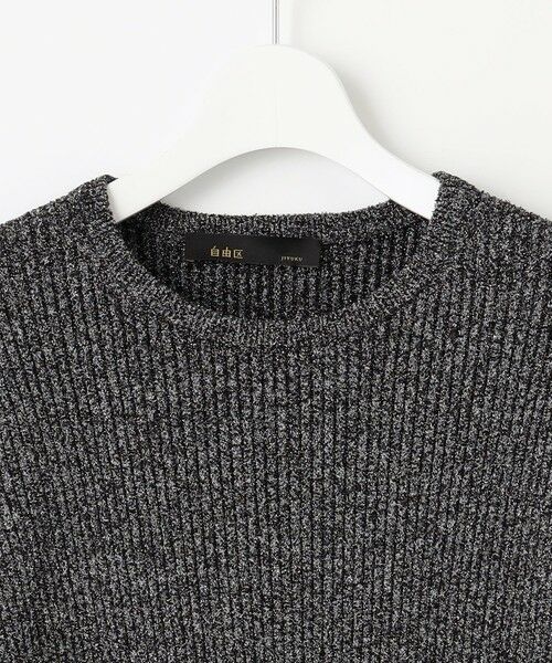 S size ONWARD(小さいサイズ) / エスサイズオンワード ニット・セーター | 【PREMIUM KNIT COLLECTION】フリンジリブ ニット | 詳細2