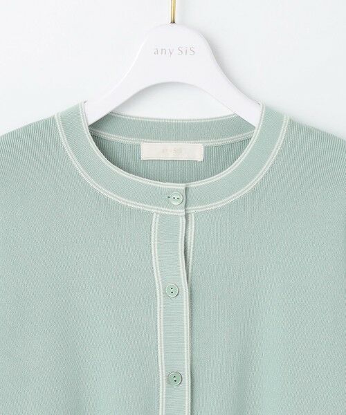 S size ONWARD(小さいサイズ) / エスサイズオンワード カーディガン・ボレロ | 【アンサンブル対応】バイカラーニット カーディガン | 詳細15