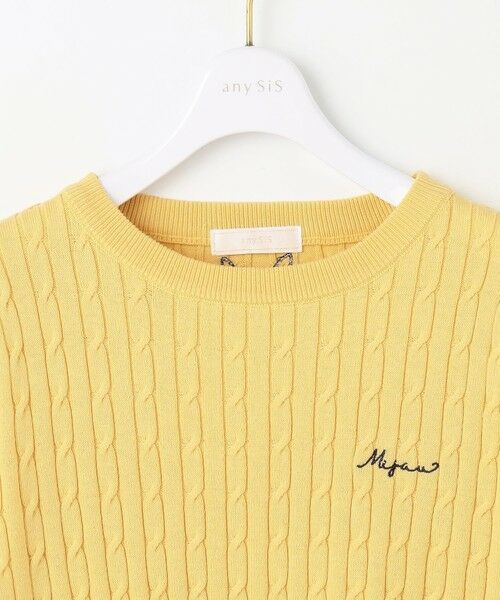 S size ONWARD(小さいサイズ) / エスサイズオンワード ニット・セーター | 【貴島明日香さんコラボ】ケーブル ニャット | 詳細5