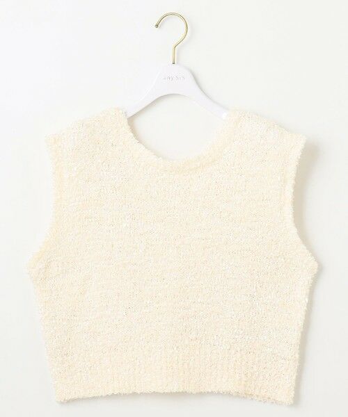 S size ONWARD(小さいサイズ) / エスサイズオンワード ベスト | 【前後着用可】リボンヤーン ベスト | 詳細4