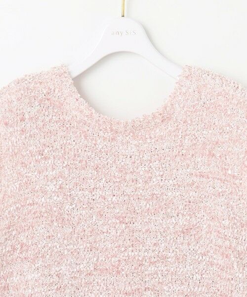 S size ONWARD(小さいサイズ) / エスサイズオンワード ベスト | 【前後着用可】リボンヤーン ベスト | 詳細12