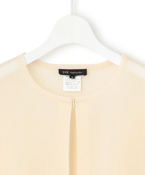 S size ONWARD(小さいサイズ) / エスサイズオンワード カーディガン・ボレロ | 【APPLAUDIR】グロッシーニット ボレロカーディガン | 詳細10