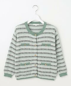 S size ONWARD(小さいサイズ) / エスサイズオンワード カーディガン・ボレロ | 【洗える】カラーミックスツイードニット カーディガン