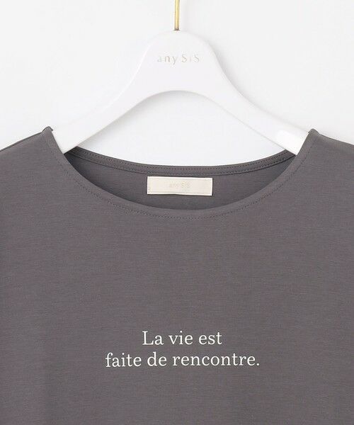 S size ONWARD(小さいサイズ) / エスサイズオンワード カットソー | 【撥水・汗ジミ防止・UVケア・洗える】スーピマスムース クロップド Tシャツ | 詳細30