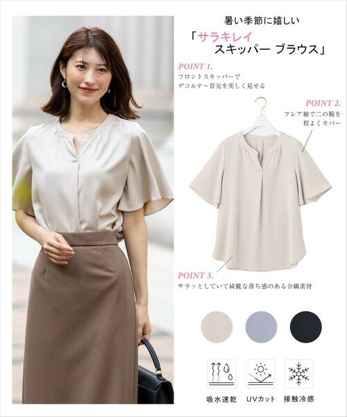 S size ONWARD(小さいサイズ) / エスサイズオンワード シャツ・ブラウス | 【接触冷感・吸水速乾・UVカット】サラキレイ スキッパー ブラウス | 詳細4
